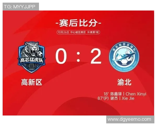 重庆排球队以99分领跑城市联赛积分榜展现强大实力