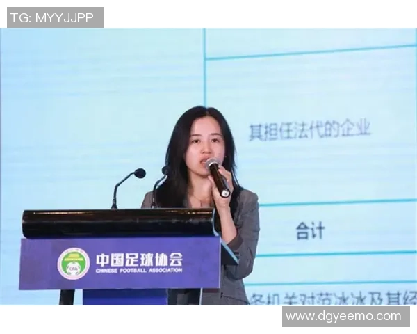 专访刘芳：深入探讨足球成功背后的秘诀与策略