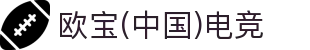 OB·欧宝(中国)电竞股份有限公司官方网站-电竞行业引领者